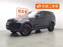  2017 3.0 SC V6 HSE LUXURY