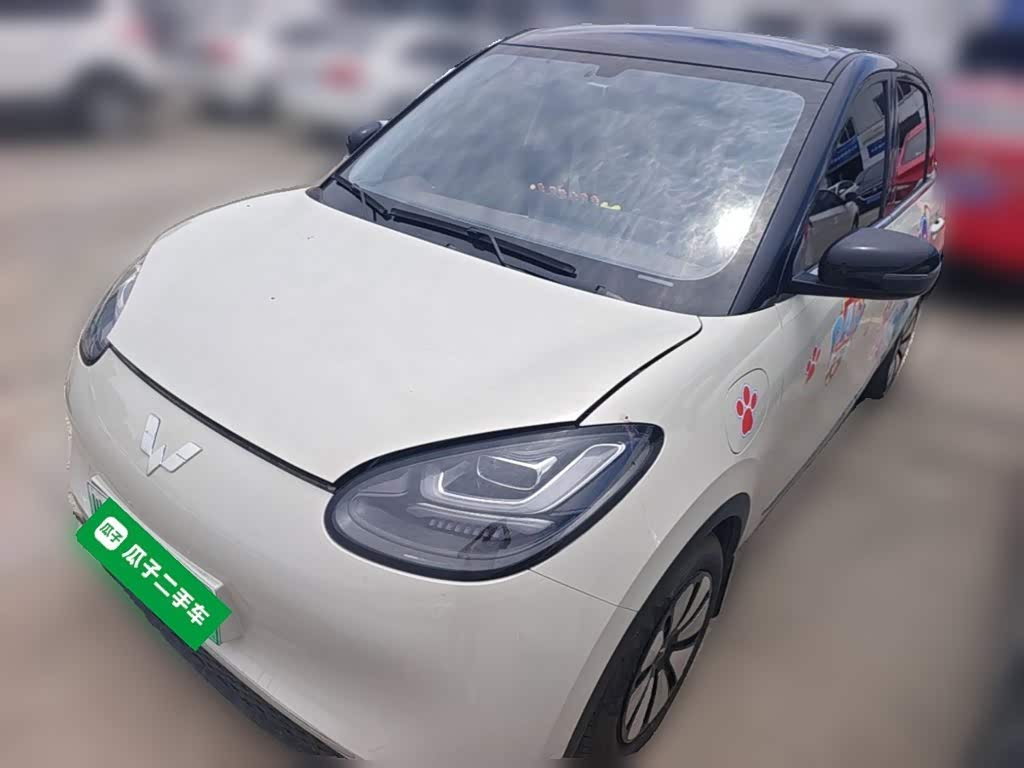 Wuling Binguo