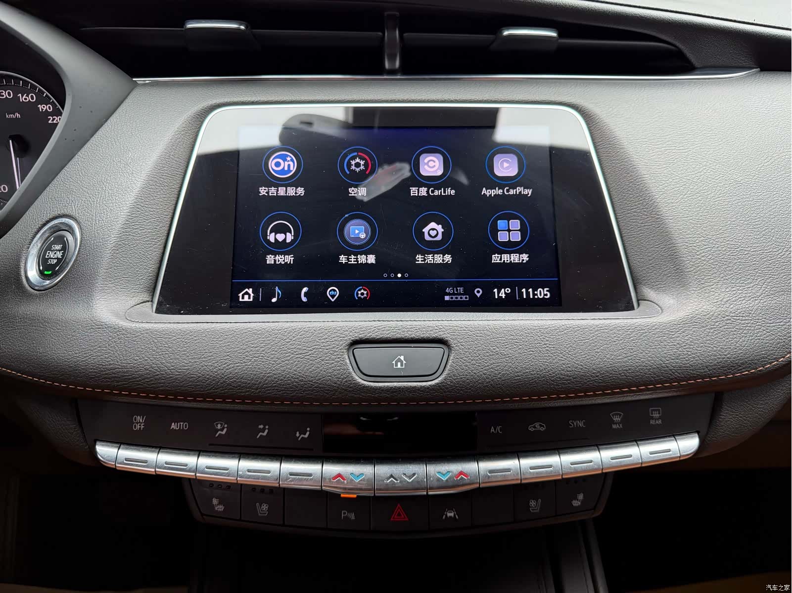 Cadillac XT4, 2022 12