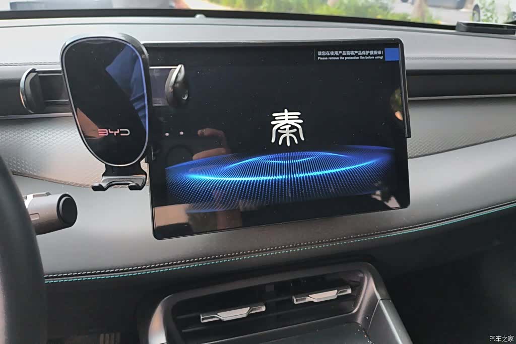 BYD Qin, 2025 13