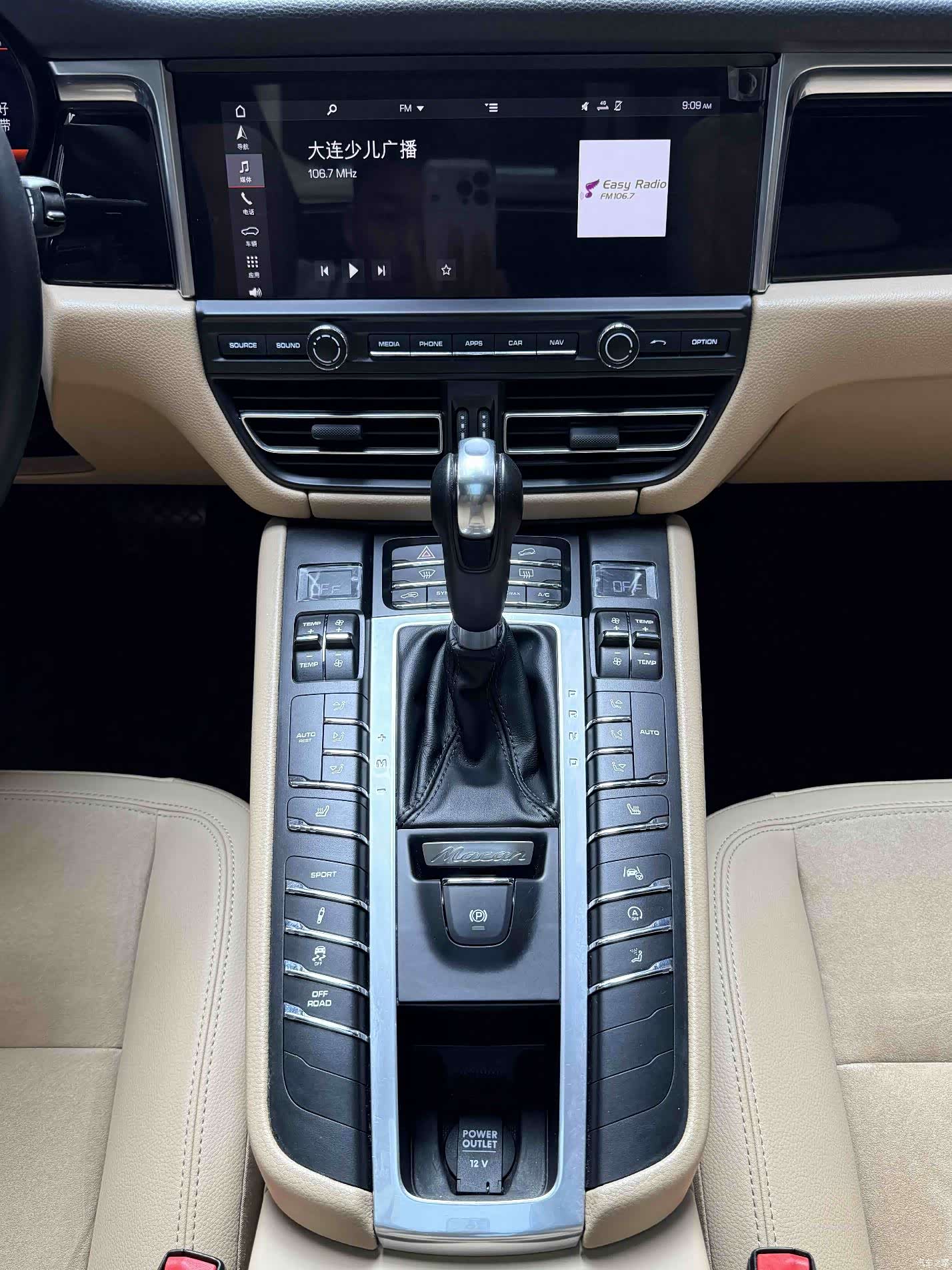 Porsche Macan, 2019 7