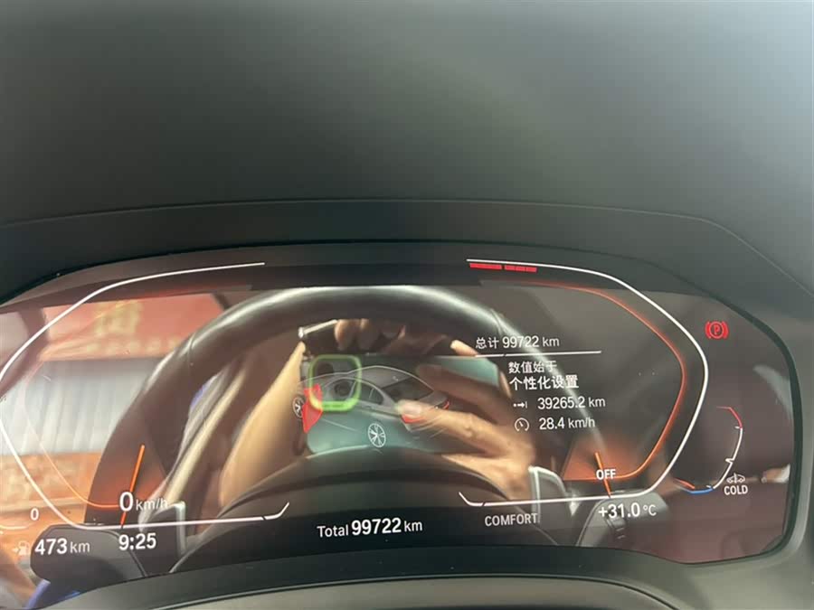 BMW 3 Series 2021, фото 11