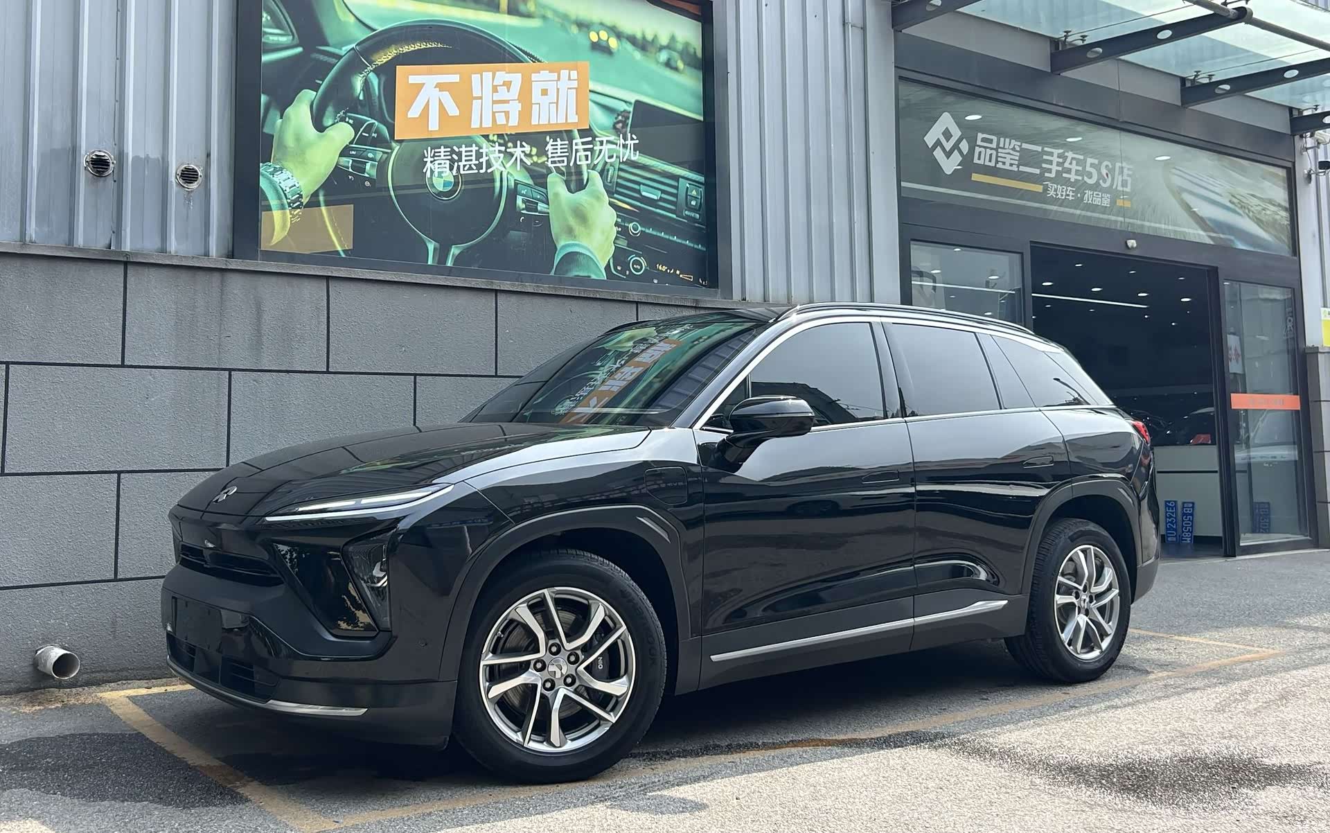 NIO ES6, 2022 1