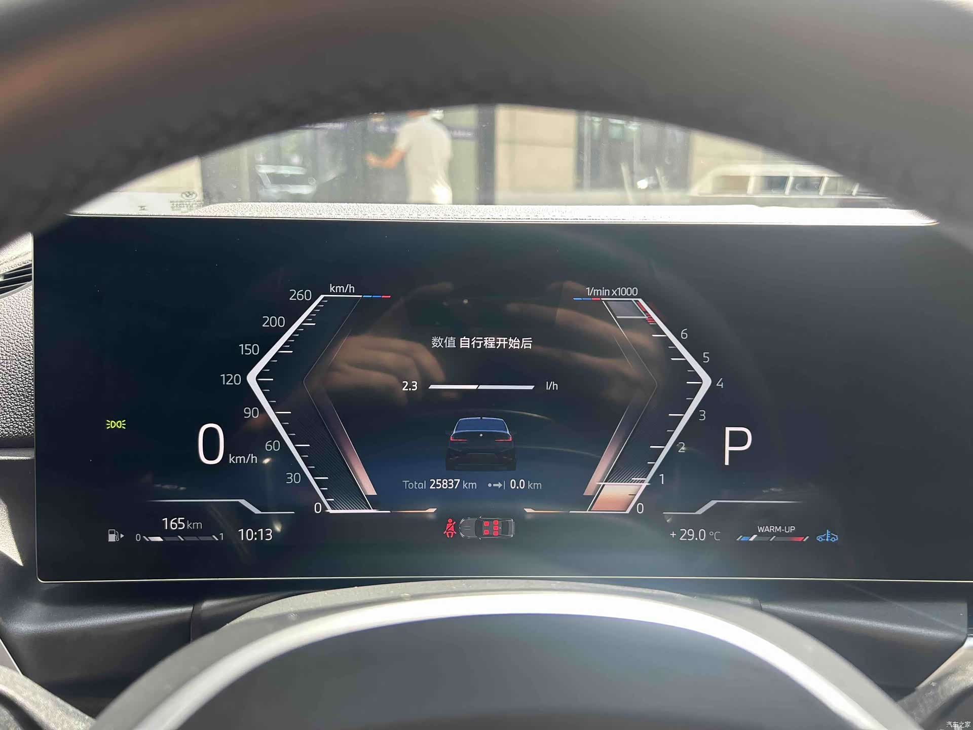 BMW 3 Series, 2024 все фото