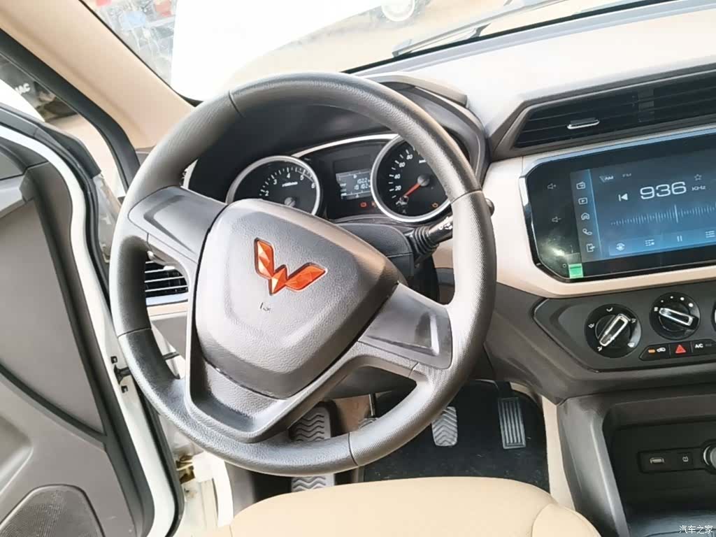 Wuling Hongguang, 2024 11