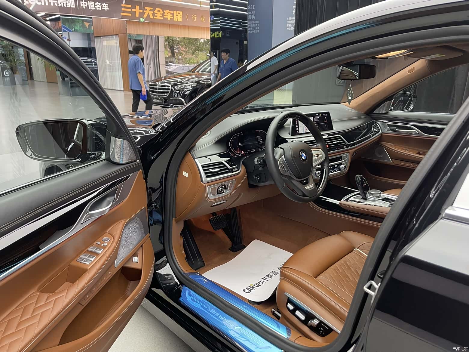 BMW 7 Series, 2020 7