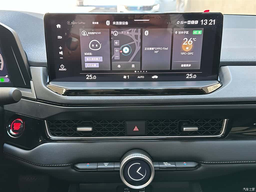 Honda Inspire, 2025 14