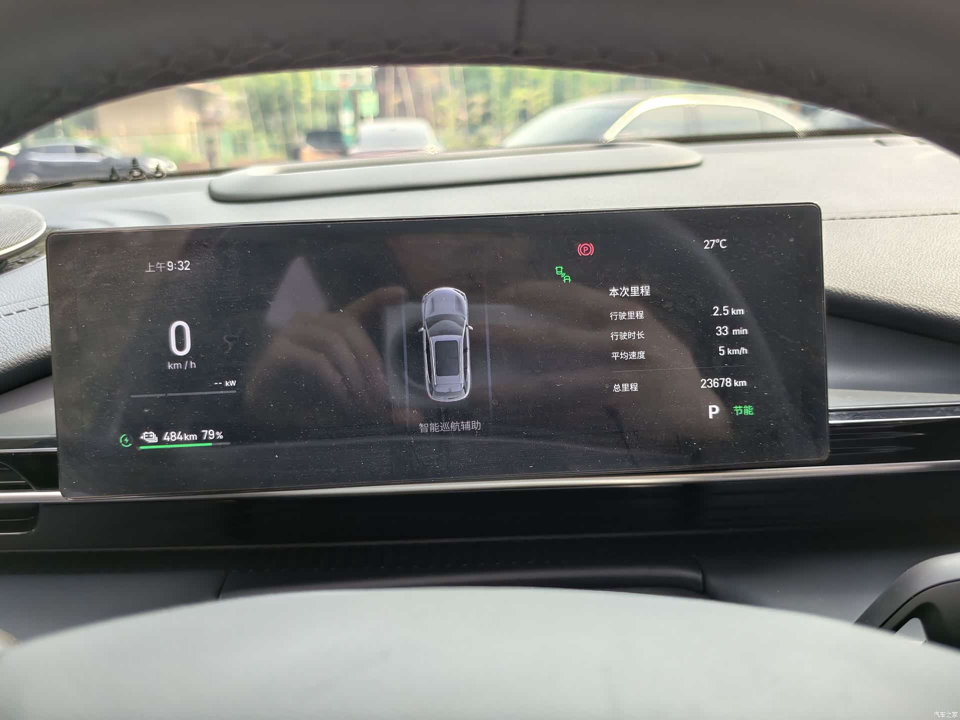 Geely Galaxy E5, 2025 8
