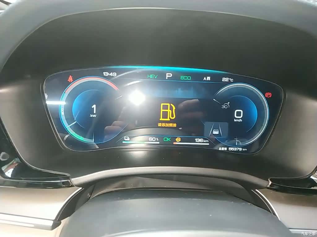 BYD Song, 2023 12