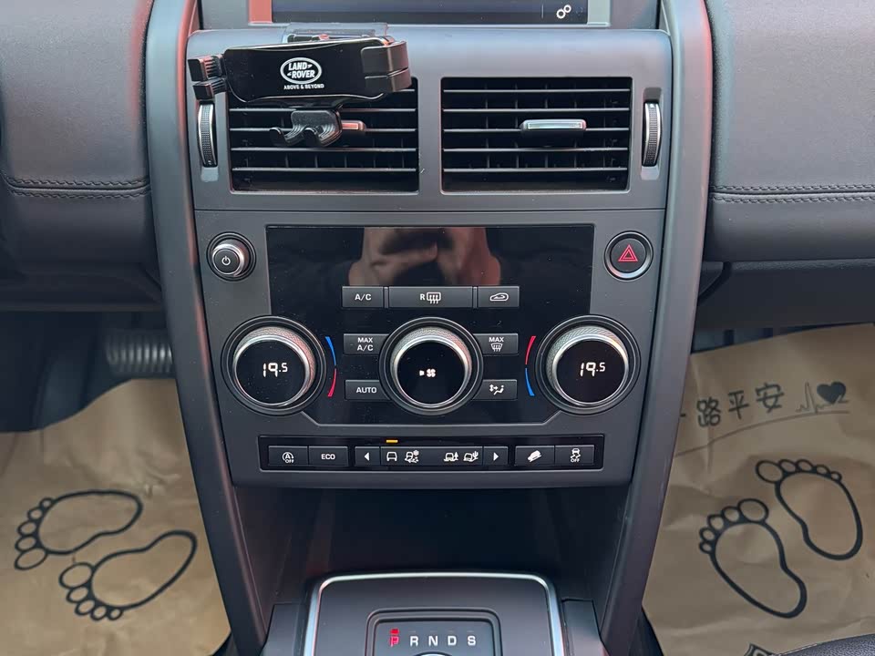 Land Rover Discover Shenxing