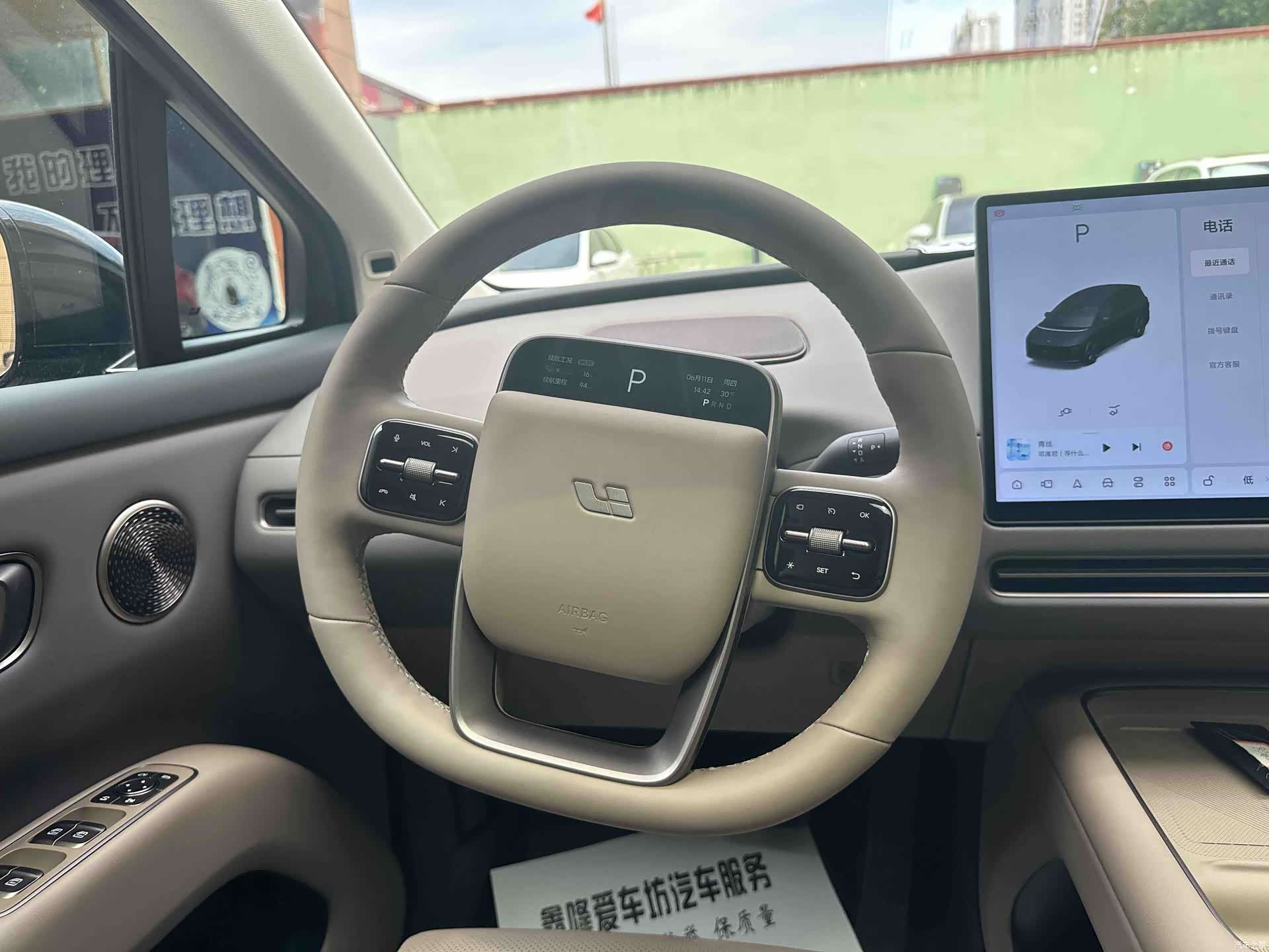 Li Auto i8, 2025 11