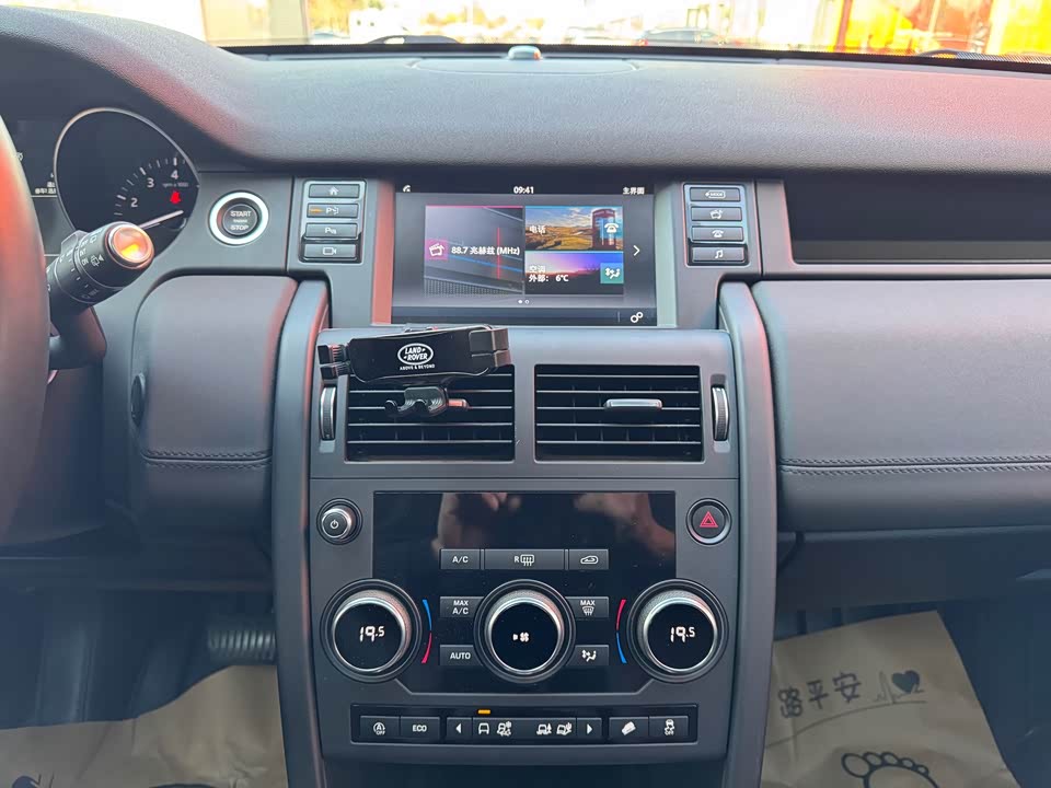 Land Rover Discover Shenxing