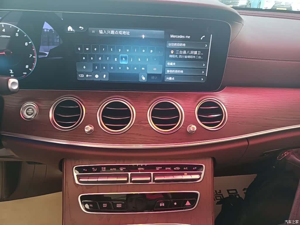 Mercedes-Benz E-Class, 2021 13