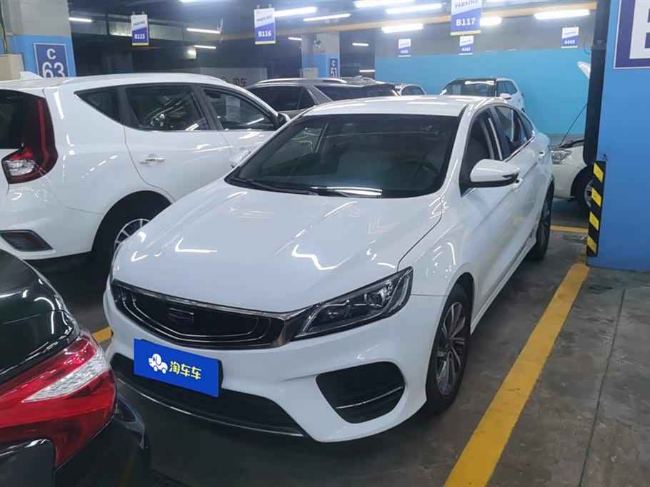 Geely Binrui