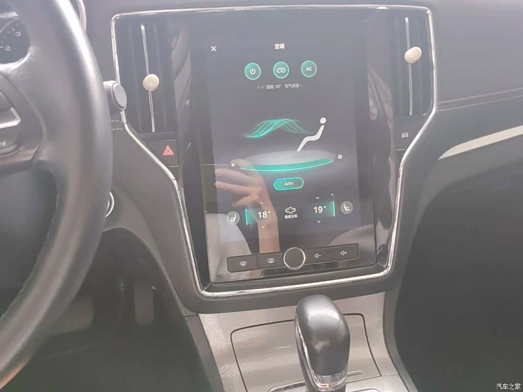 Roewe RX5, 2018 13