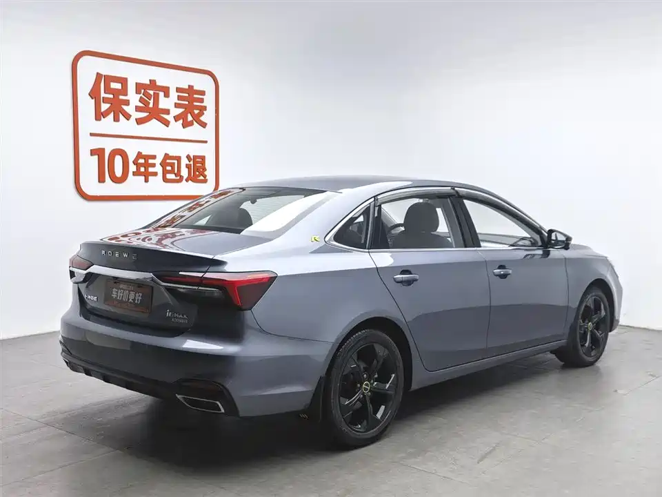 Roewe i6 MAX