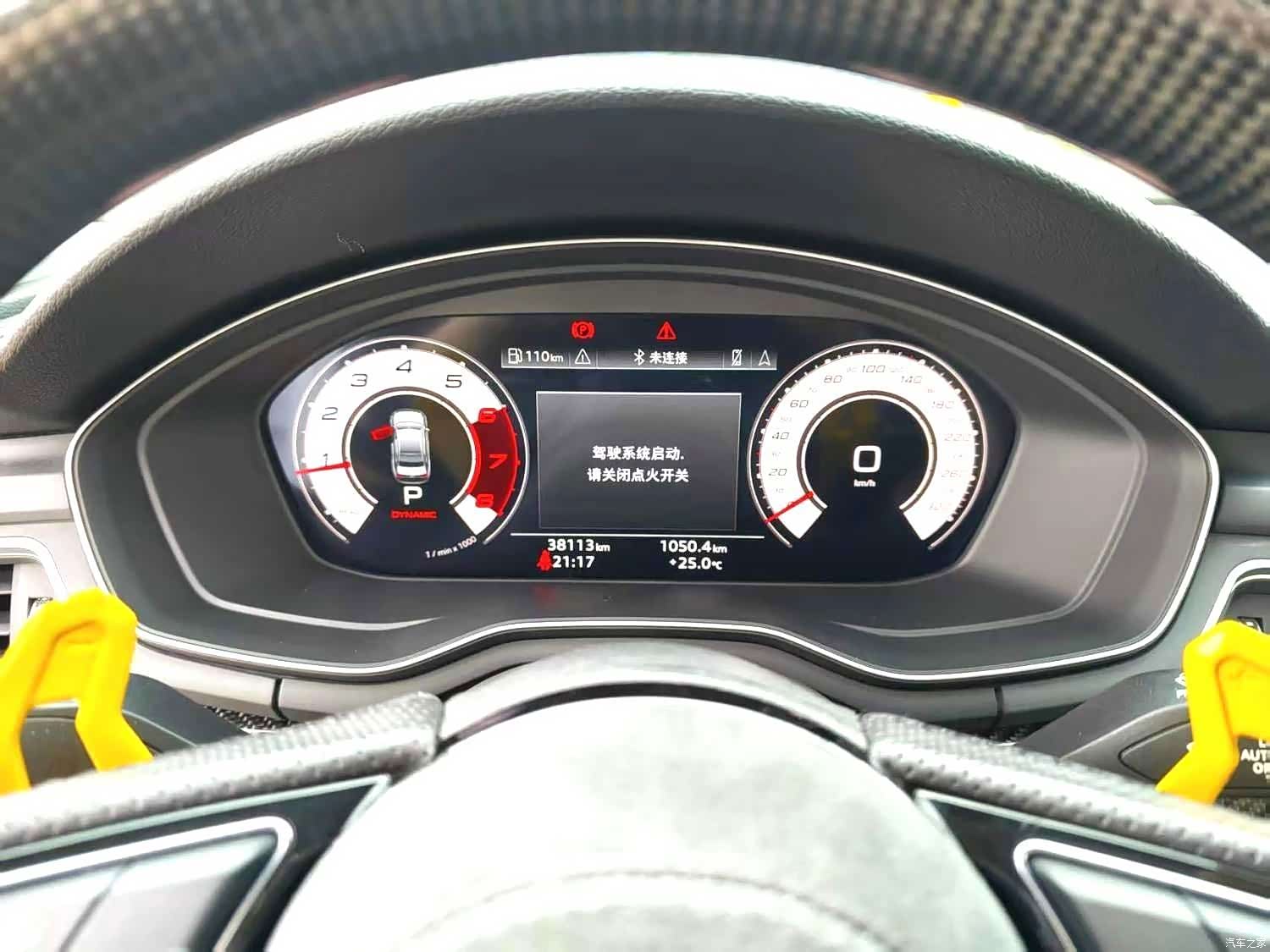 Audi A4L, 2021 12