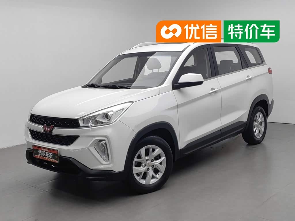 Wuling S3