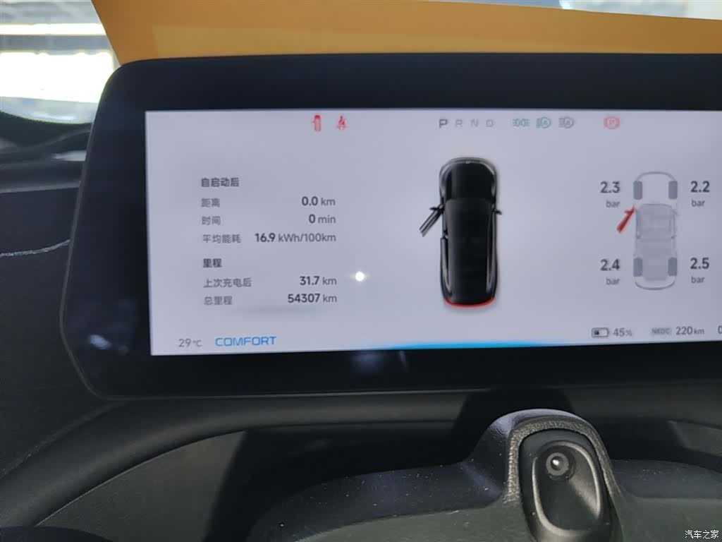 Xpeng P7, 2023 12