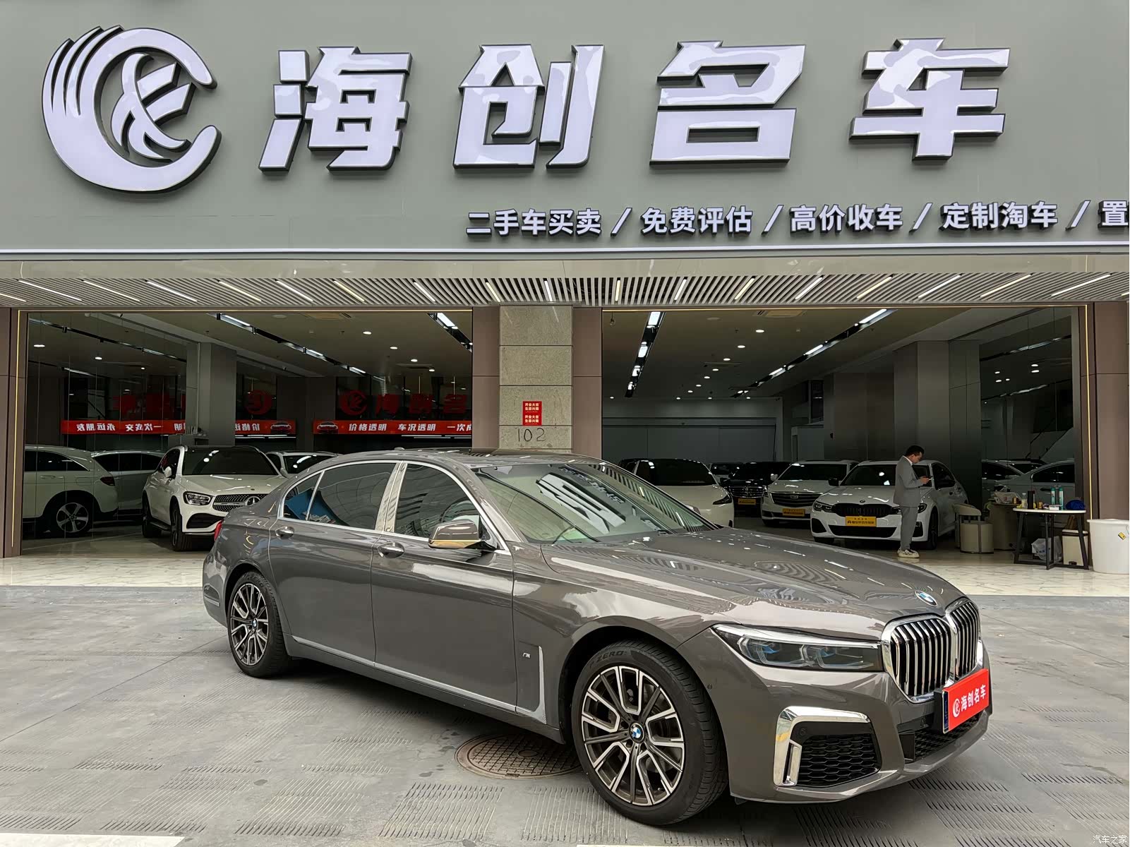 BMW 7 Series, 2009 2