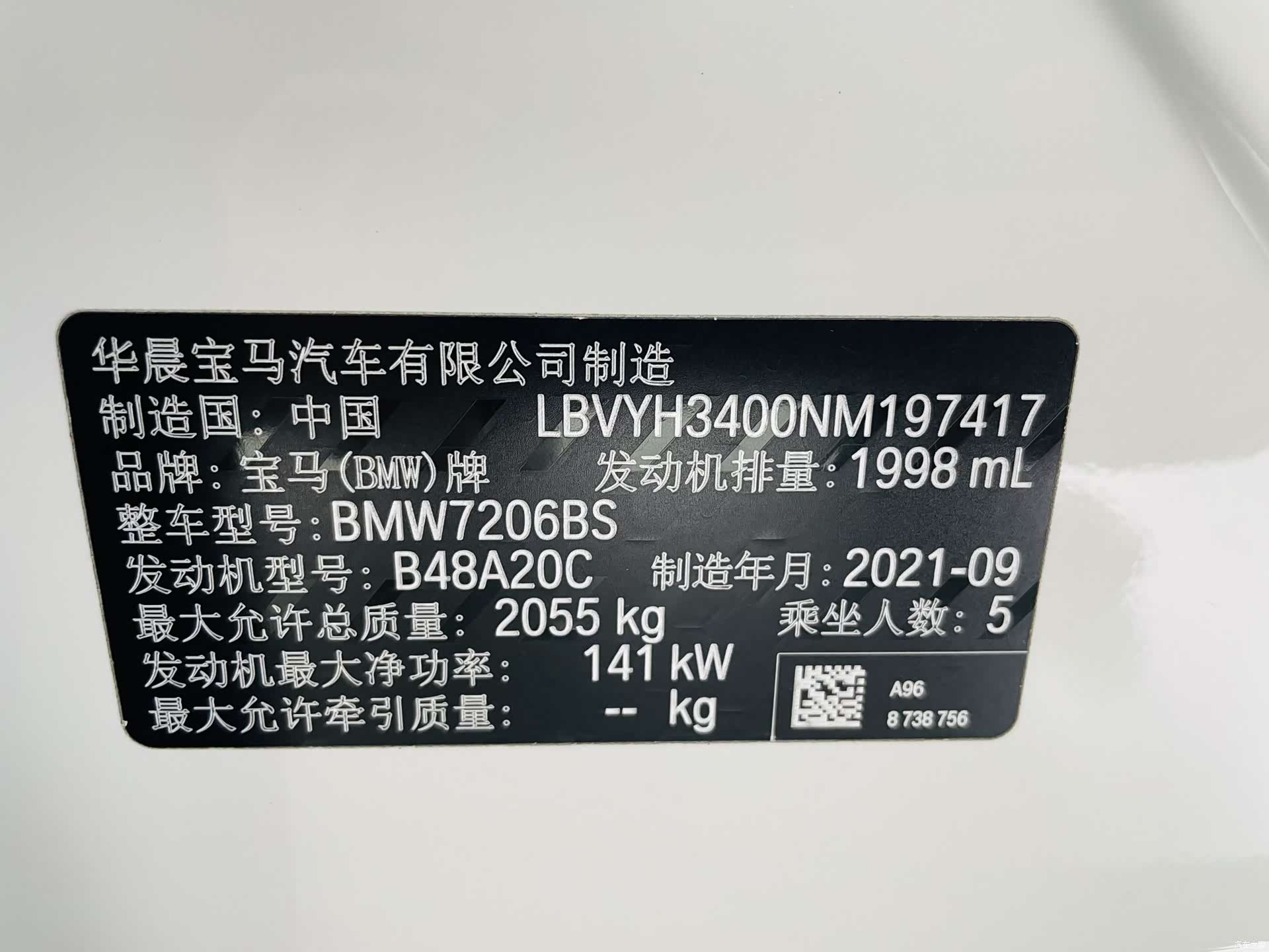 BMW X2, 2021 17
