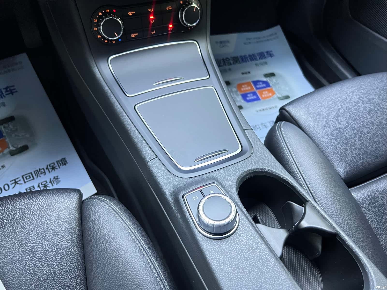 Mercedes-Benz B-Class, 2018 7