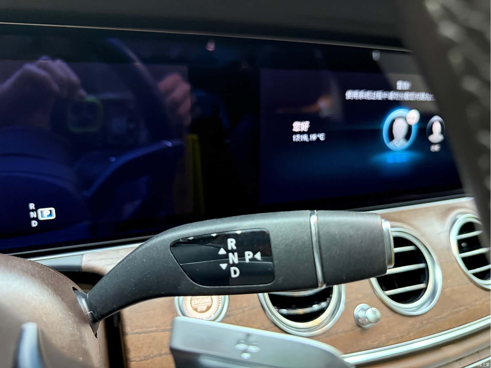 Mercedes-Benz E-Class, 2023 30