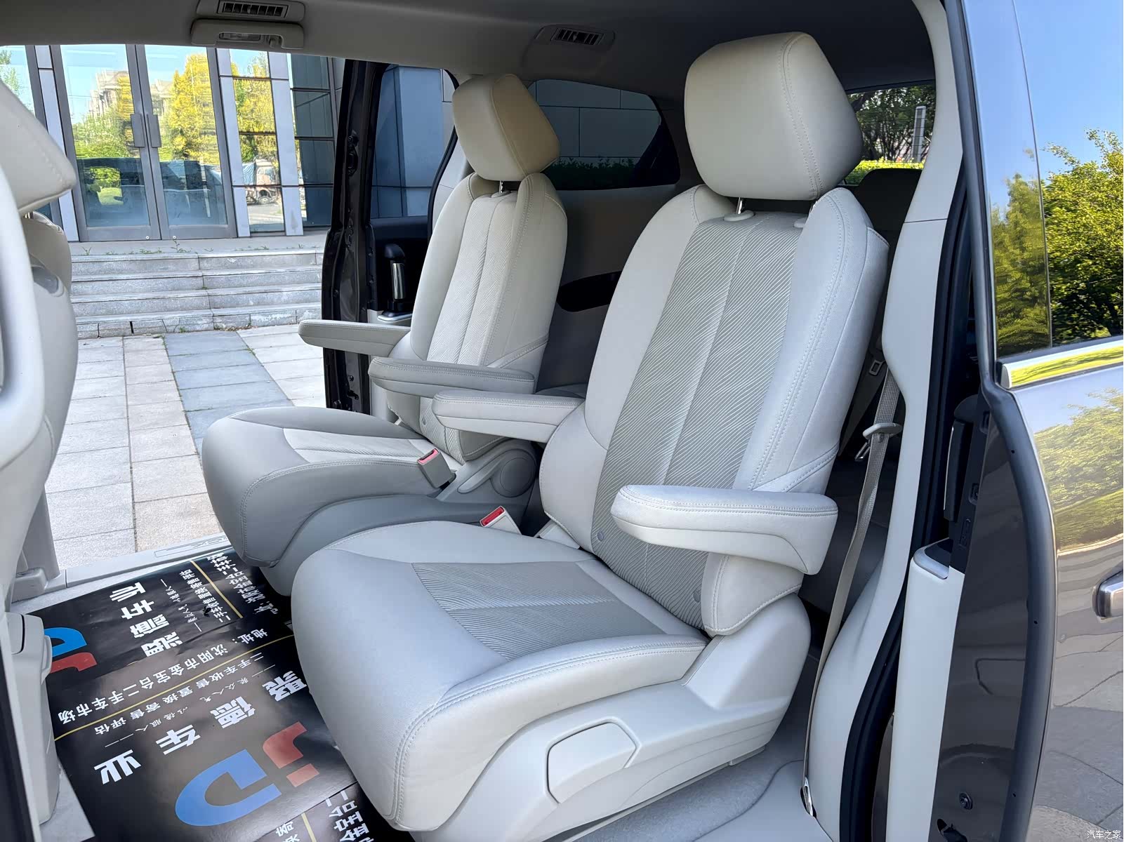 Buick GL8, 2022 13