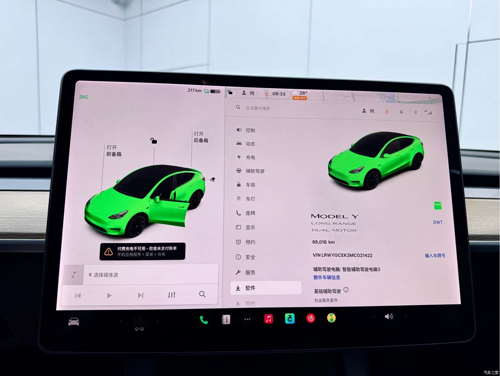 Tesla Model Y, 2021 21