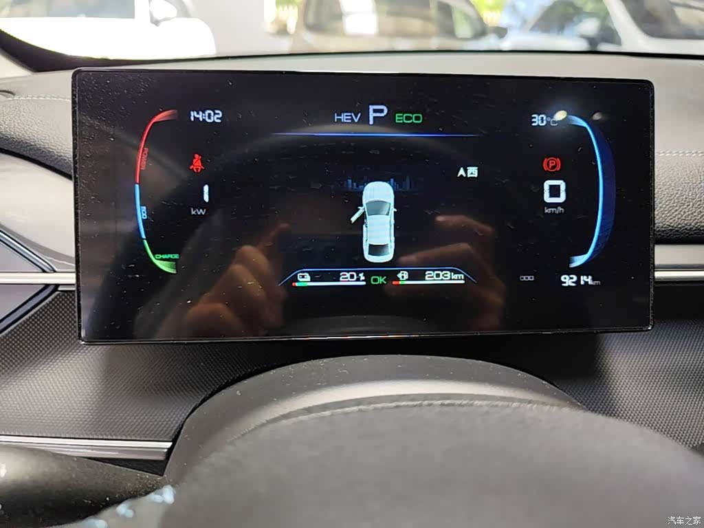 BYD Destroyer 05, 2024 18