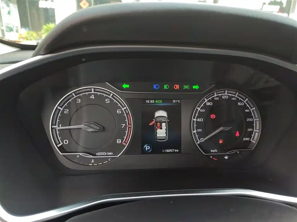 Geely Collray