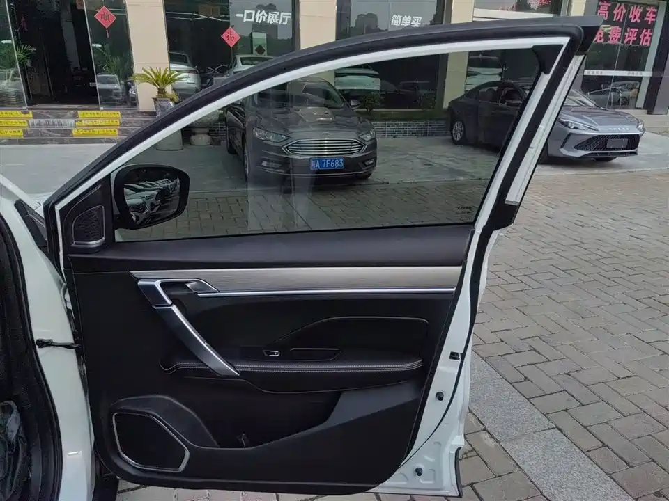 Geely Collray