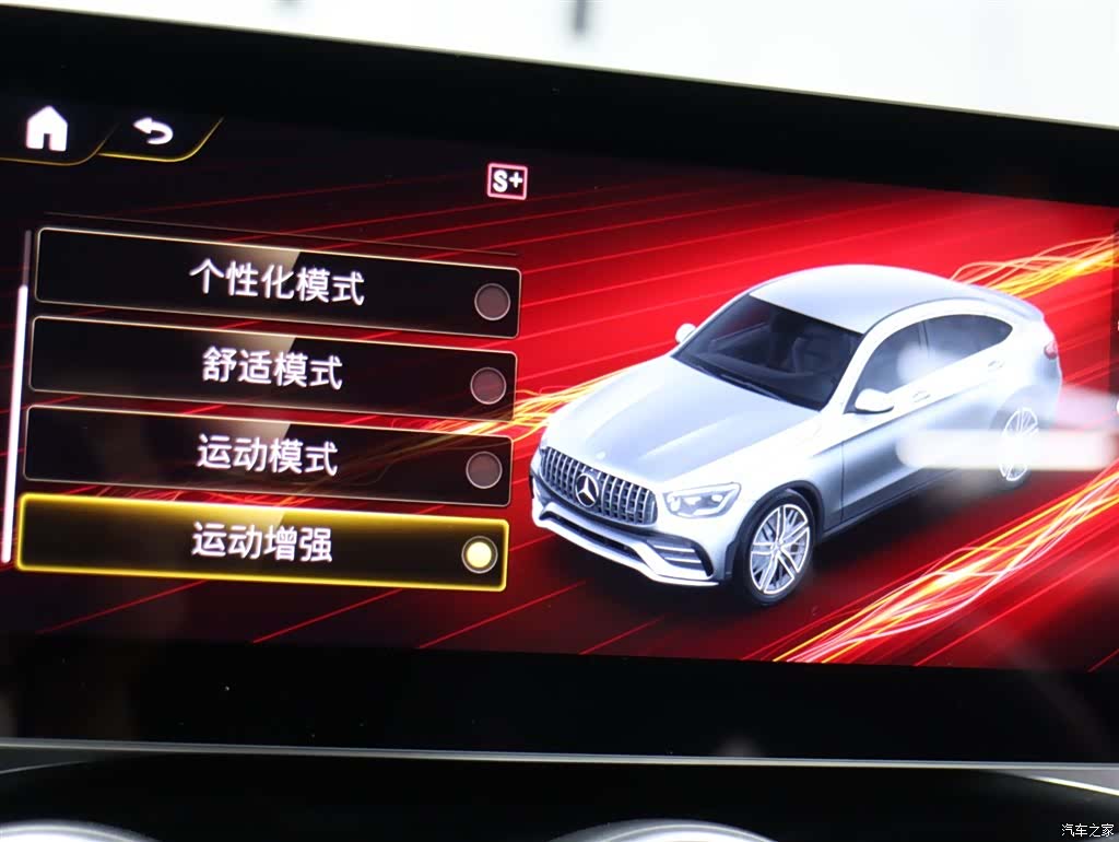 Mercedes-Benz GLC, 2021 16