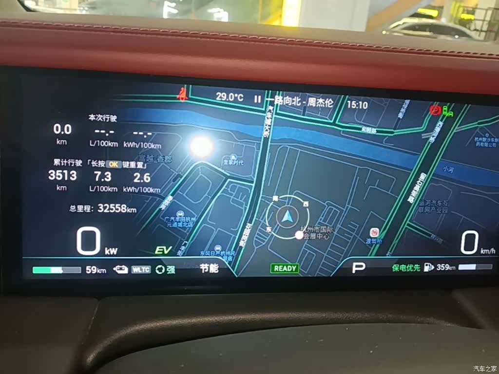 GAC E9, 2023 12