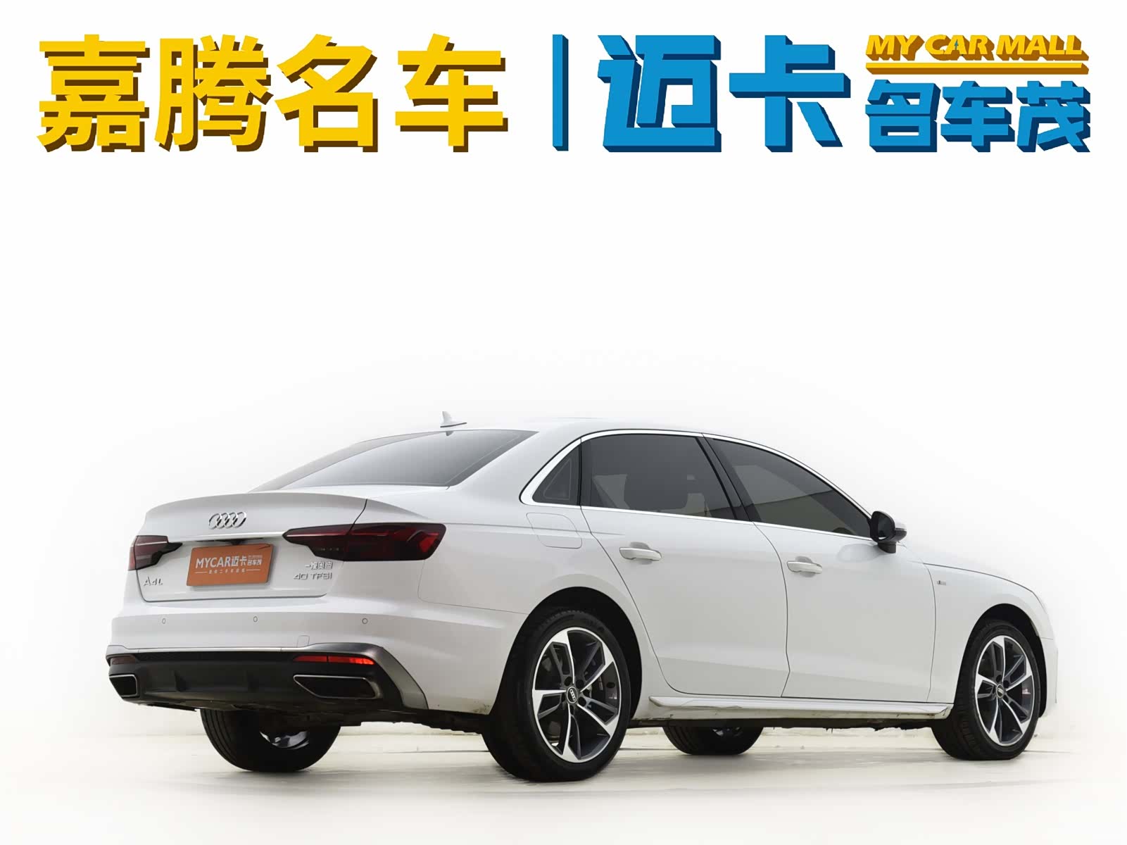 Audi A4L, 2024 13
