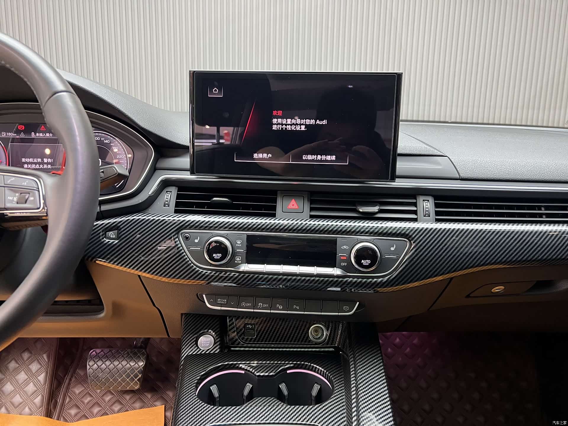 Audi A4L, 2020 8