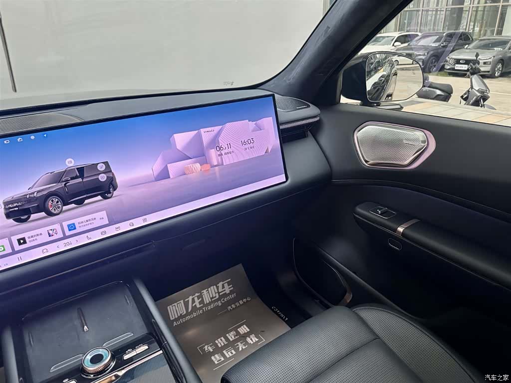 Lynk & Co 02, 2025 7