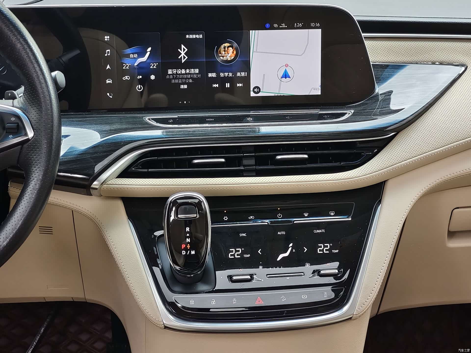 Buick GL8, 2022 17