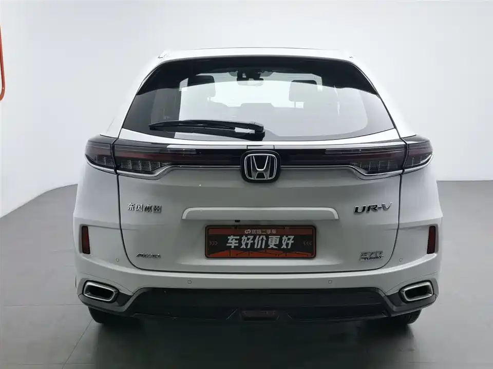 Honda UR-V