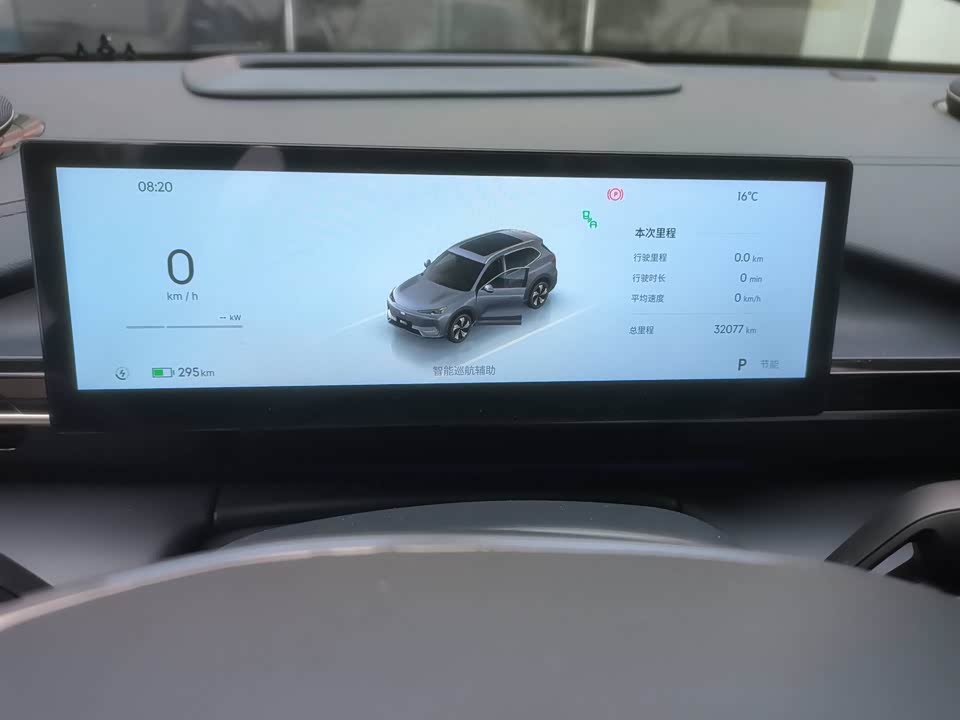 Geely Galaxy Galaxy E5