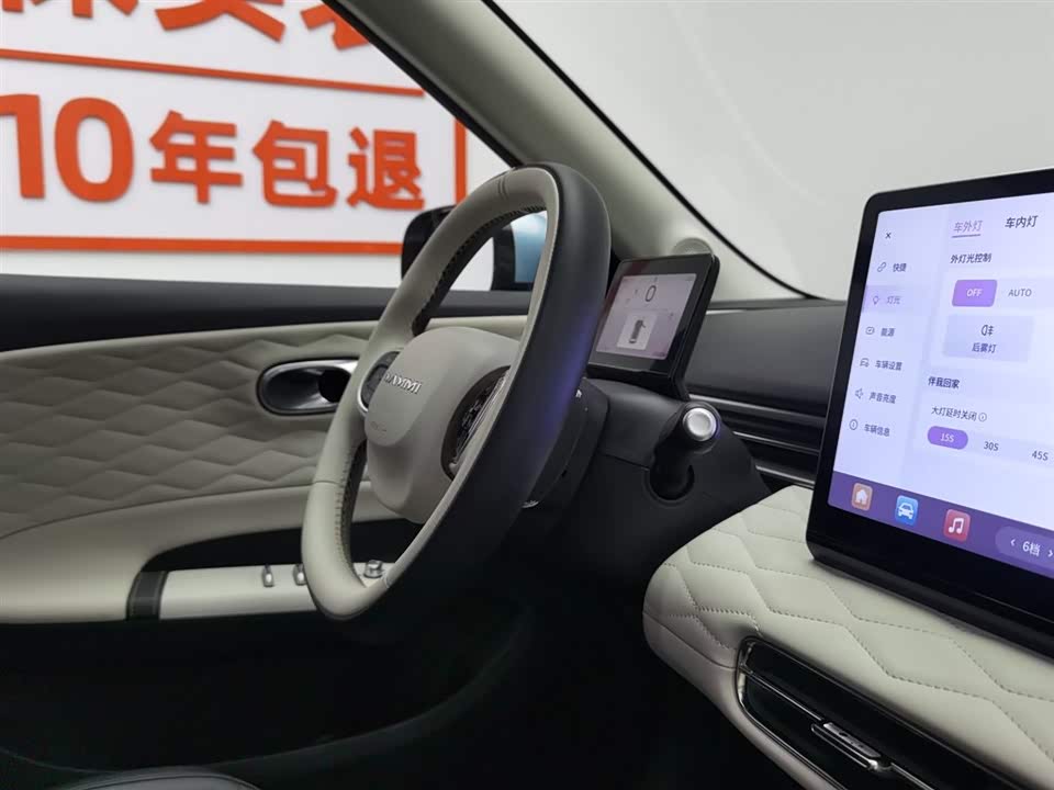 Dongfeng Nammi Nano 01