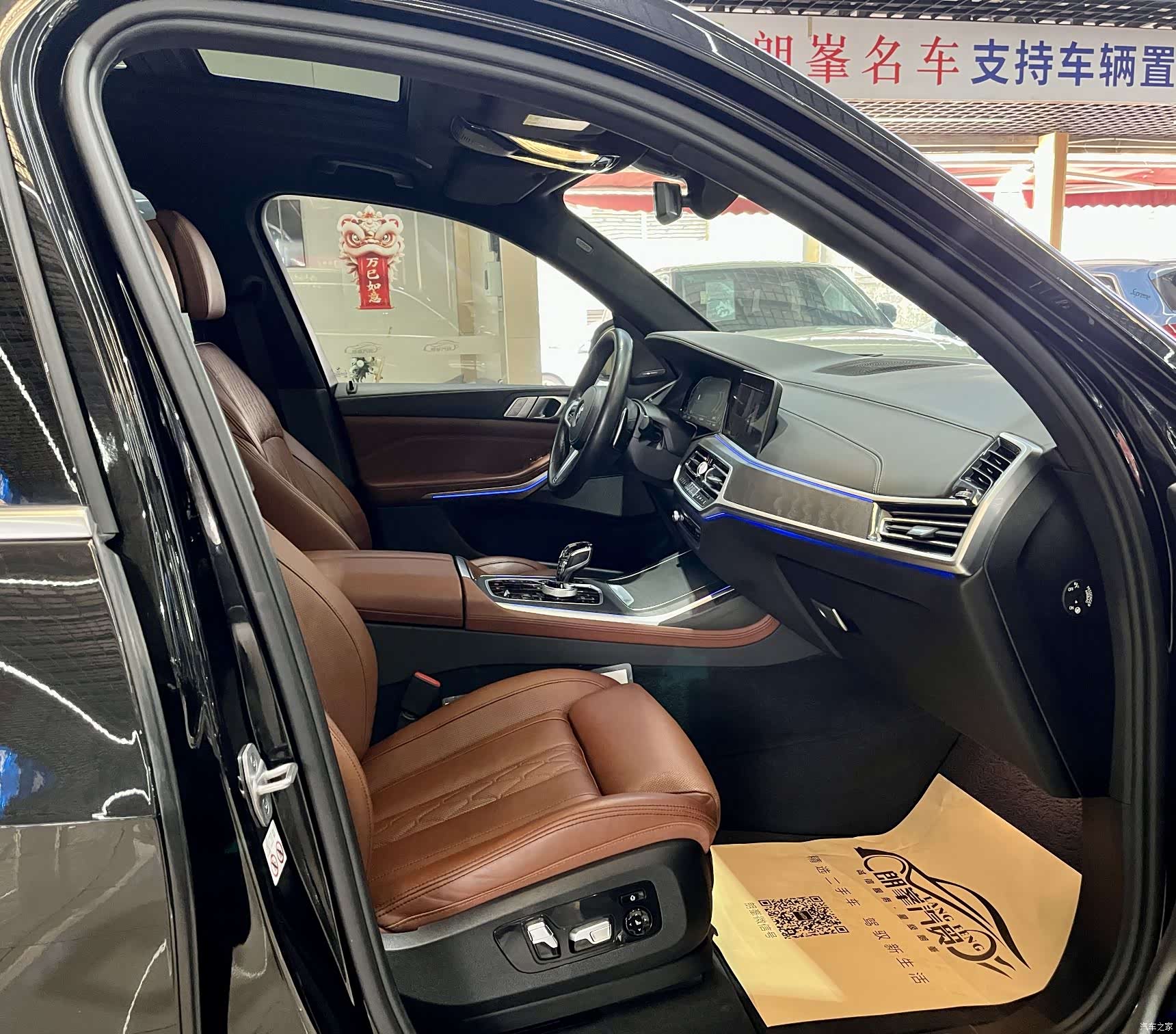 BMW X7, 2021 14