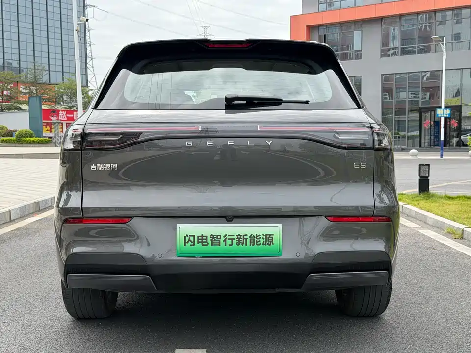 Geely Galaxy Galaxy E5