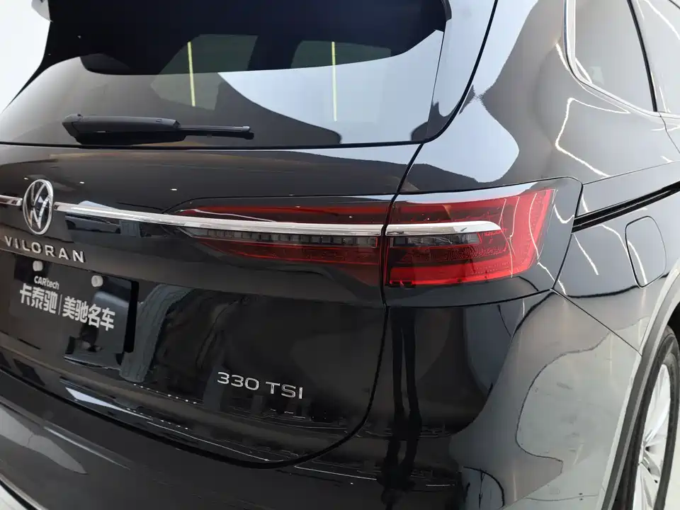Volkswagen Weiran