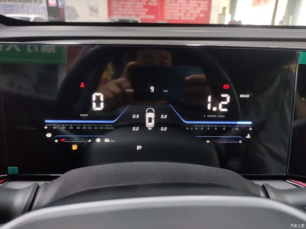 Changan X5, 2026 12