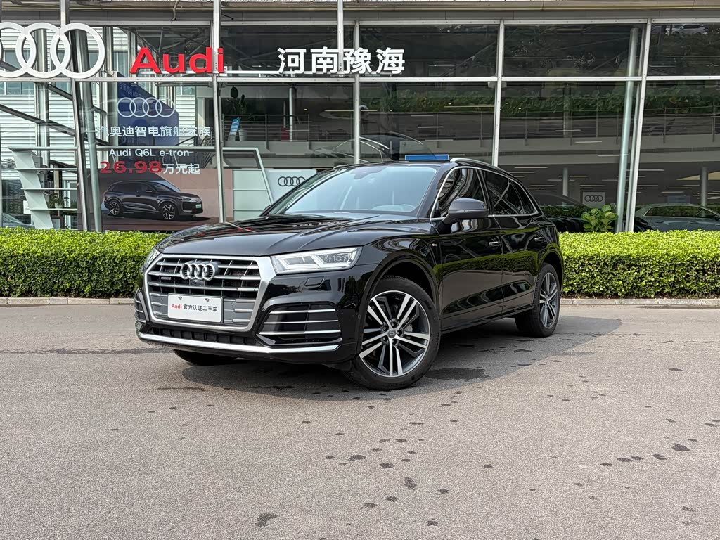 Audi Q5L