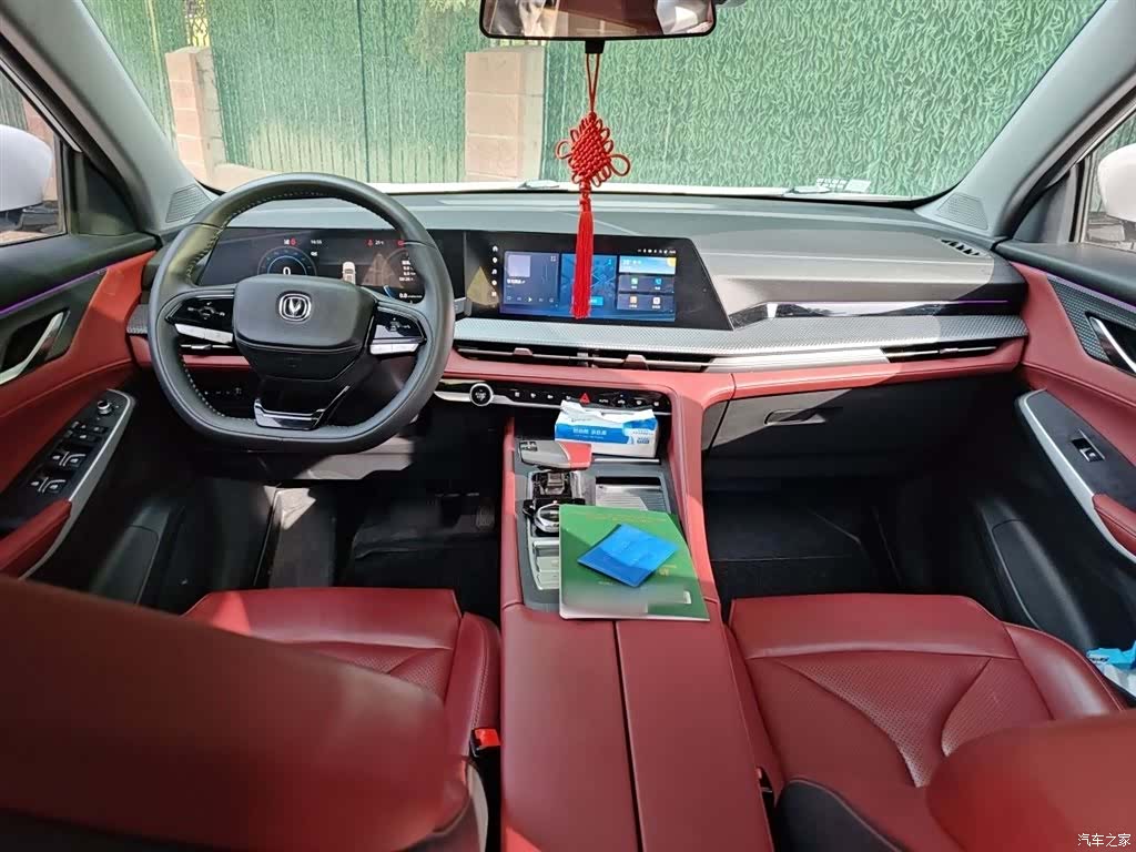 Changan CS75, 2022 13