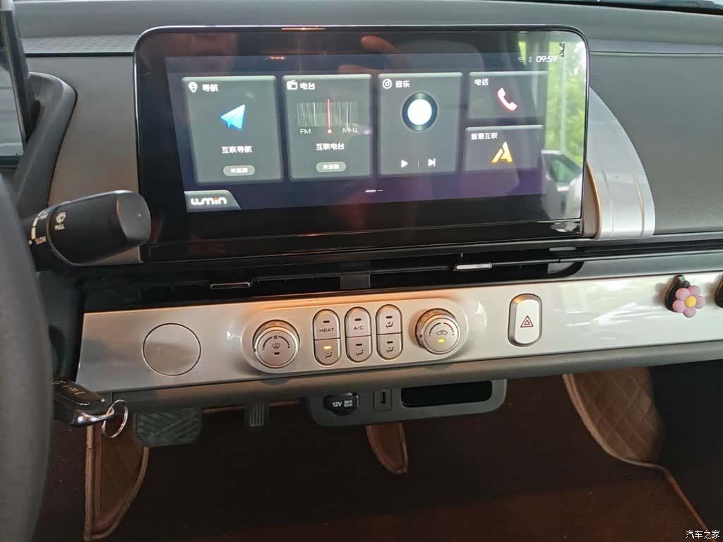Changan Lumin, 2025 13