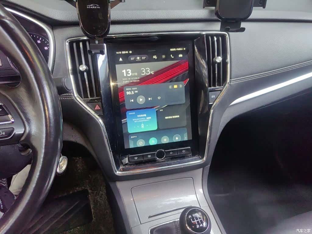 Roewe RX5, 2017 14