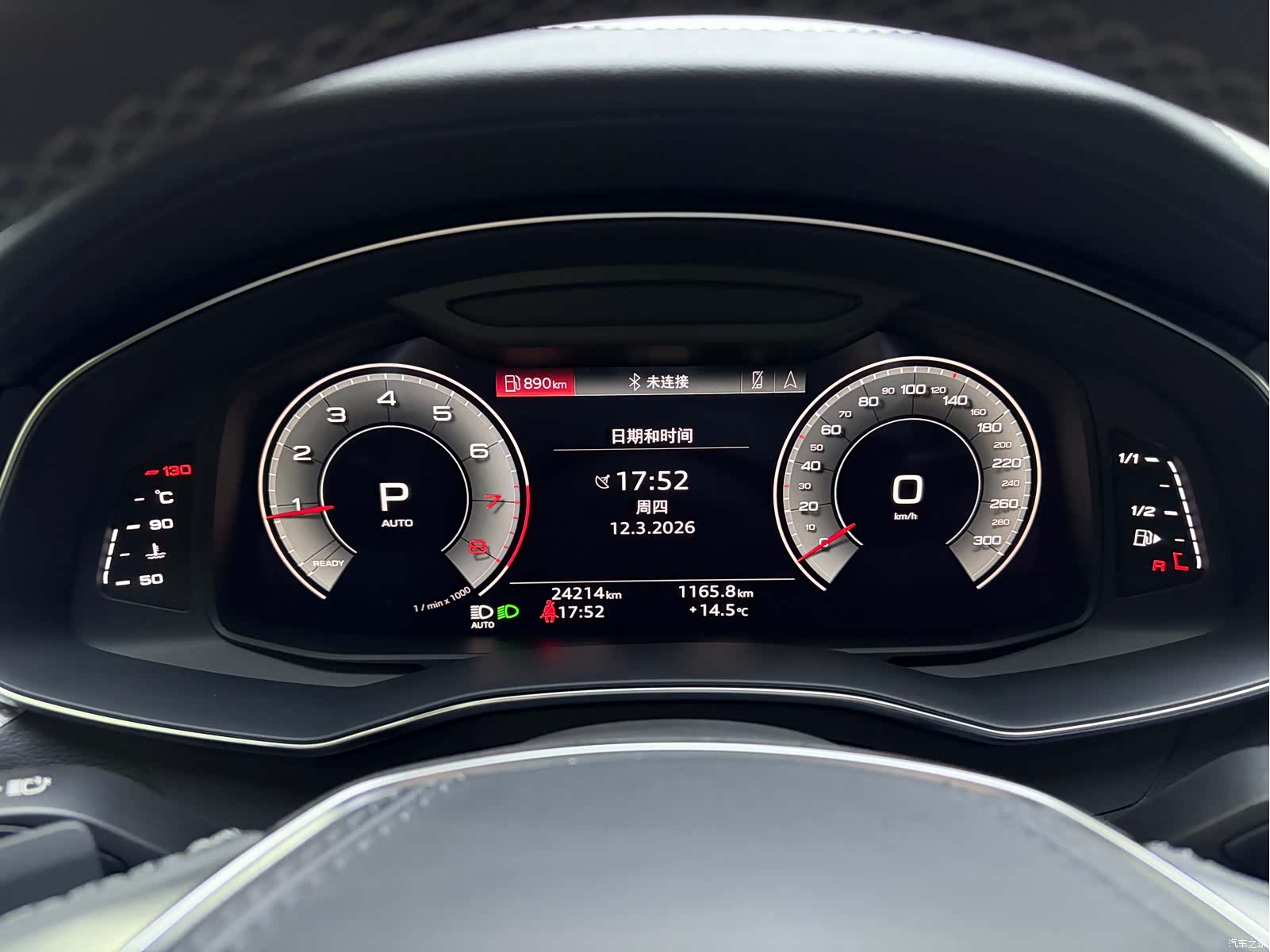 Audi A6L, 2023 14